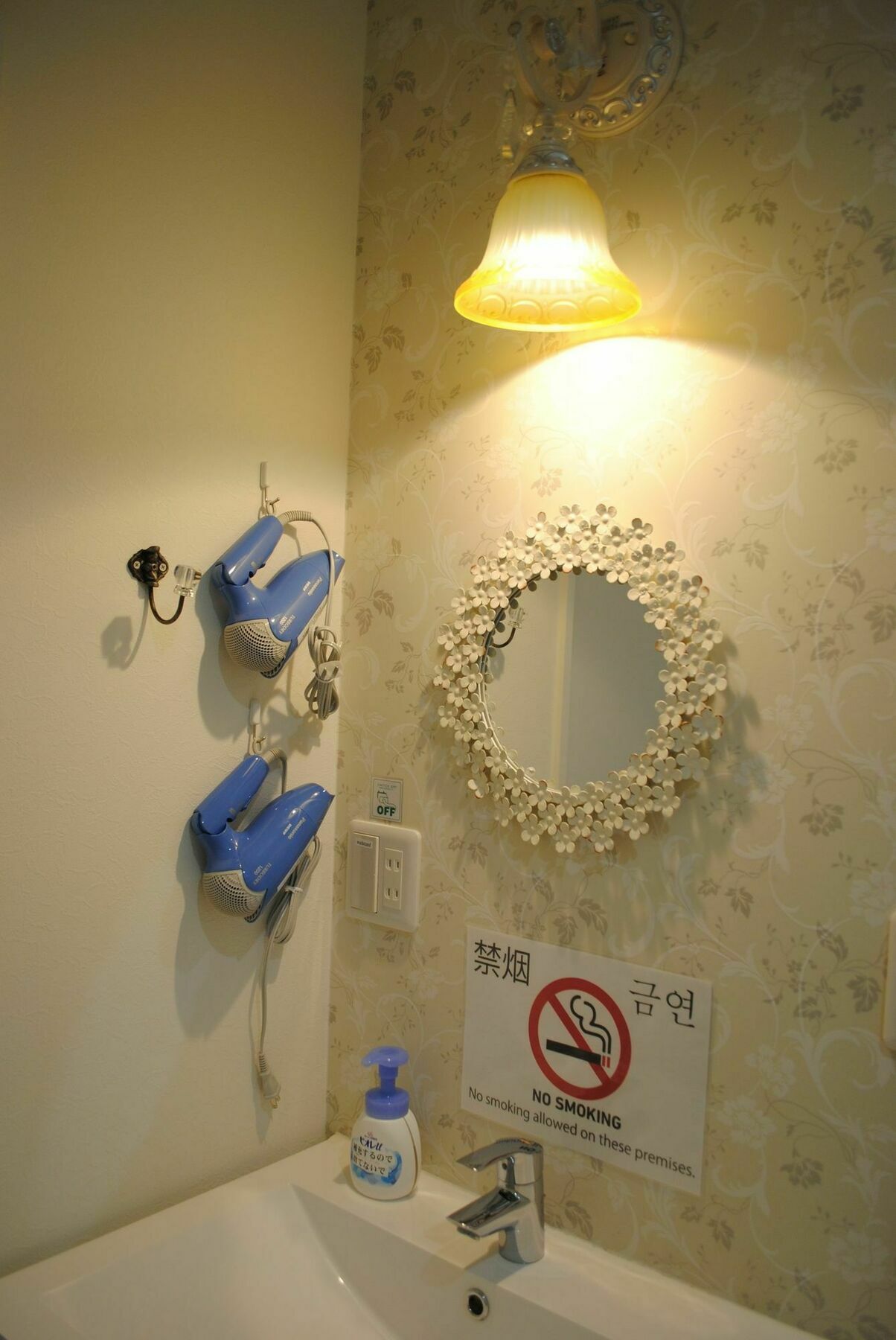 セカンドハウスのようなプライベート宿 東京平和島 T House Tokyo Dış mekan fotoğraf